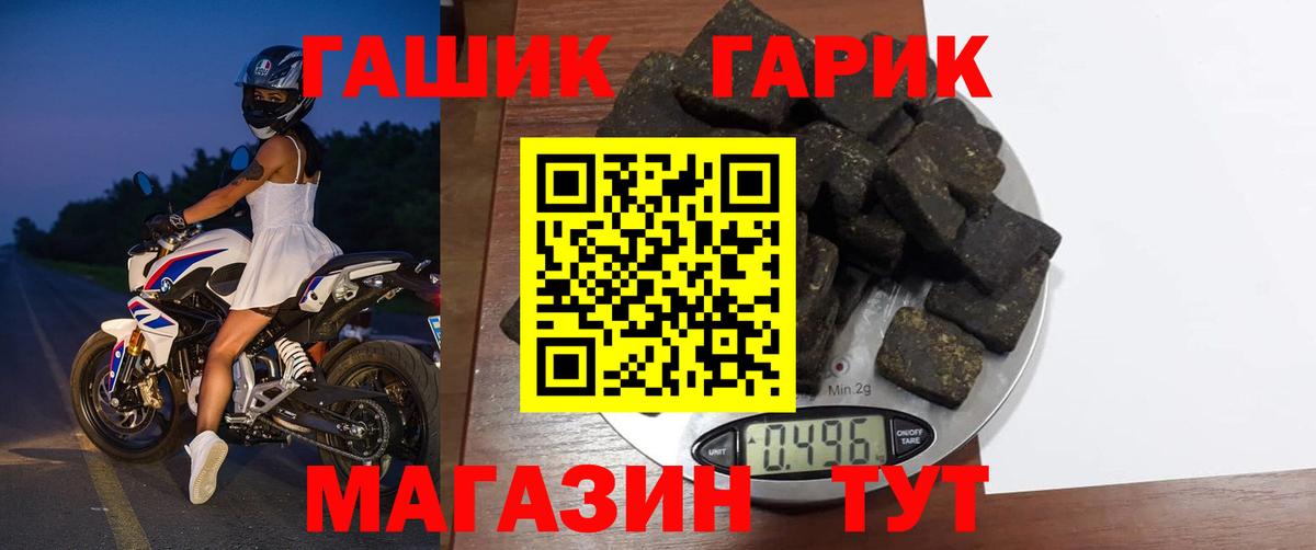 ГАШИШ AMNESIA HAZE Волгоград