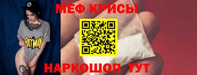 скорость mdpv Шелехов