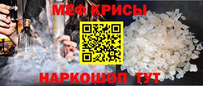 спиды Шебекино