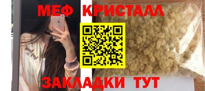 MDMA Шахты