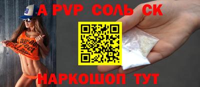 скорость mdpv Шелехов