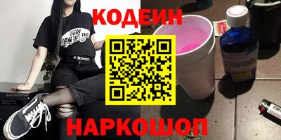 спиды Шебекино
