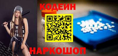 спиды Шебекино
