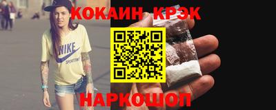 спиды Шебекино