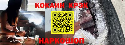скорость mdpv Шелехов