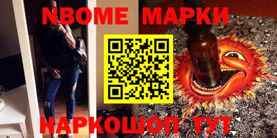 спиды Шебекино