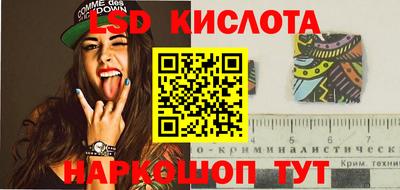 спиды Шебекино