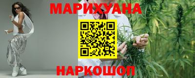 спиды Шебекино