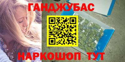 спиды Шебекино