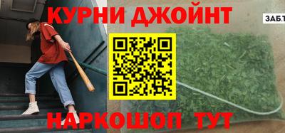 скорость mdpv Шелехов