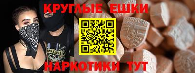 спиды Шебекино