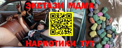 скорость mdpv Шелехов