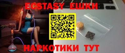 MDMA Шахты