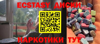 MDMA Шахты