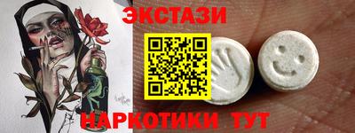 скорость mdpv Шелехов