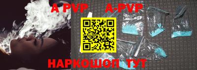 скорость mdpv Шелехов
