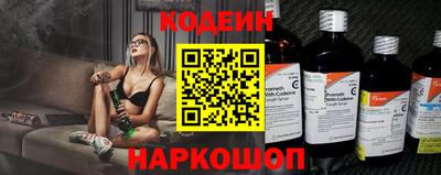 скорость mdpv Шелехов