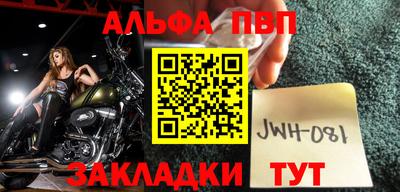 спиды Шебекино