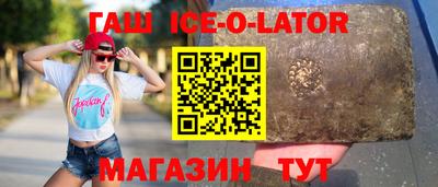 скорость mdpv Шелехов