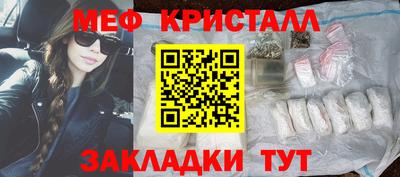 спиды Шебекино