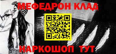 скорость mdpv Шелехов