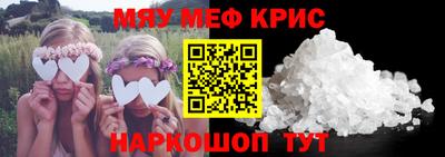 скорость mdpv Шелехов
