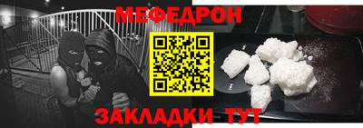 MDMA Шахты