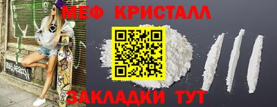 спиды Шебекино