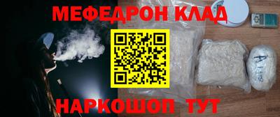 спиды Шебекино