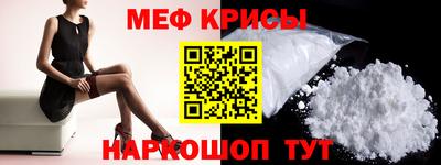 спиды Шебекино