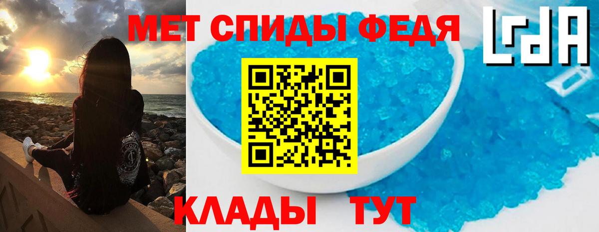 Волгоград  МЕТАМФЕТАМИН мет  Вход с VPN  МЕТАМФЕТАМИН мет 