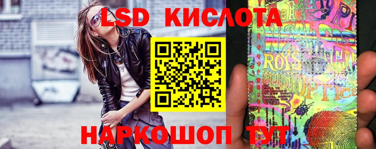 Марки NBOMe 1,8мг  Вход с VPN  Марки NBOMe  Волгоград 