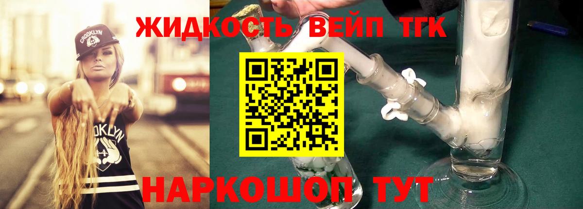 ТГК Wax Волгоград