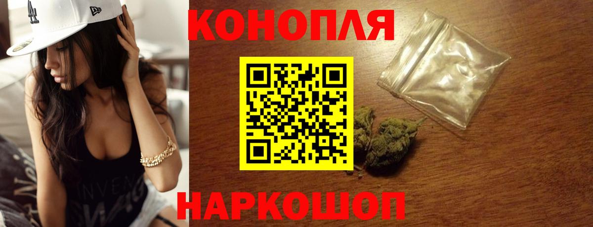 Канабис планчик  Вход с VPN  Канабис VHQ  Волгоград  МАРИХУАНА индика 